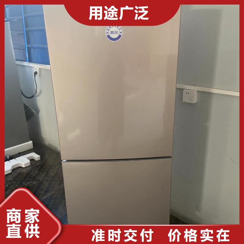 服务周到的防爆冰箱口碑好销售厂家