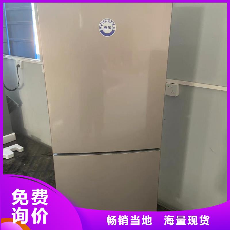 防爆冰箱化学用生产商_宏中格电气科技有限公司