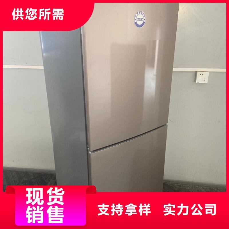 防爆冰箱批发价-防爆冰箱批发价放心