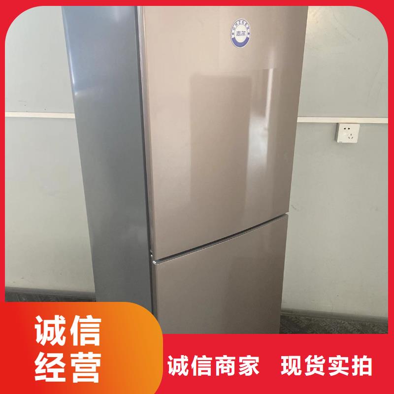 防爆冰箱厂家-防爆冰箱定制