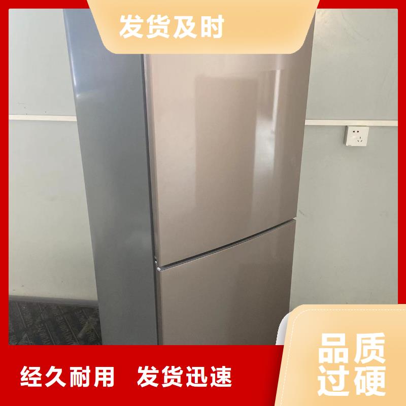 防爆冰箱生产排行