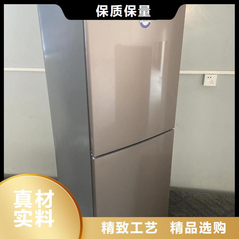 防爆冰箱批发价-防爆冰箱批发价放心