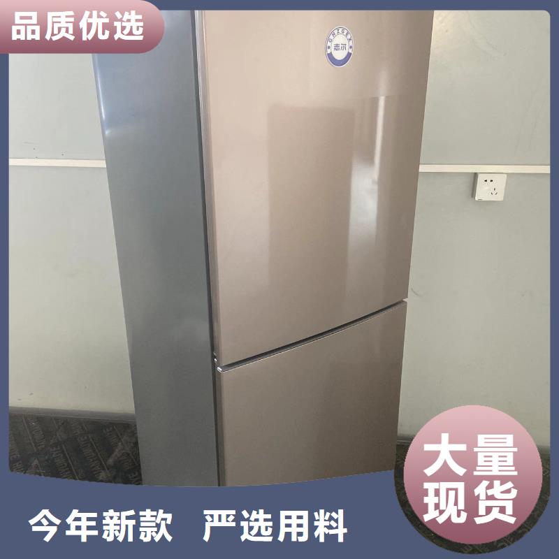 防爆冰箱批发价下单即发货