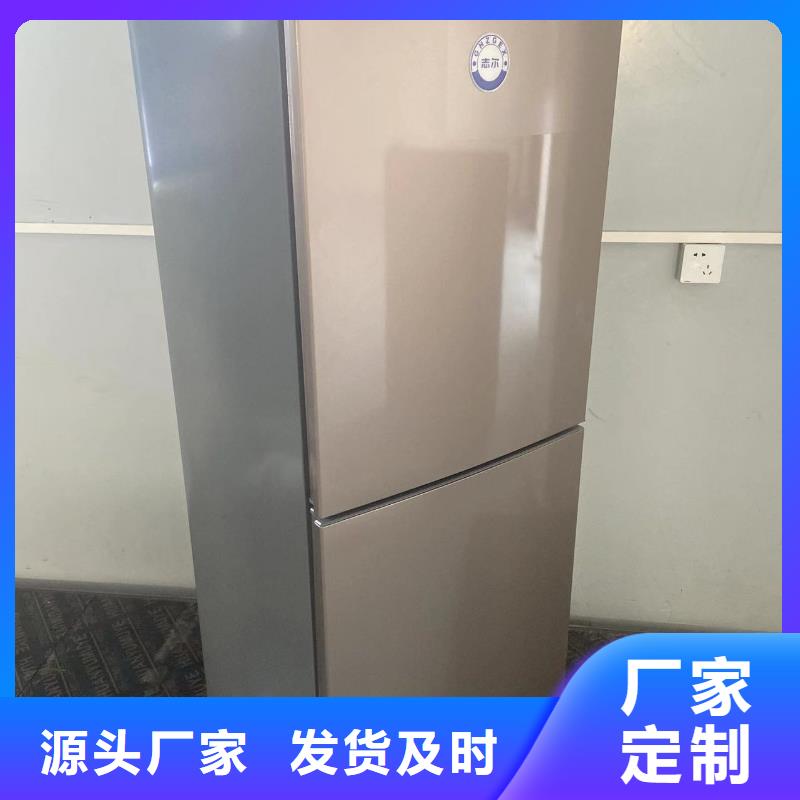 买志尔防爆冰箱实验室用必看-经验丰富