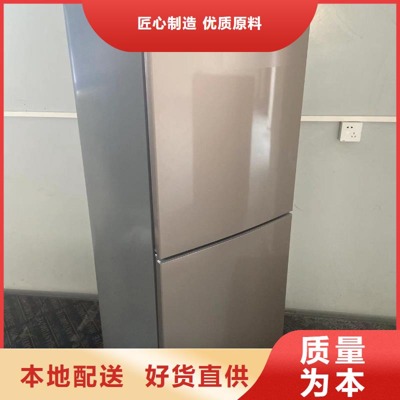 防爆冰箱生产排行