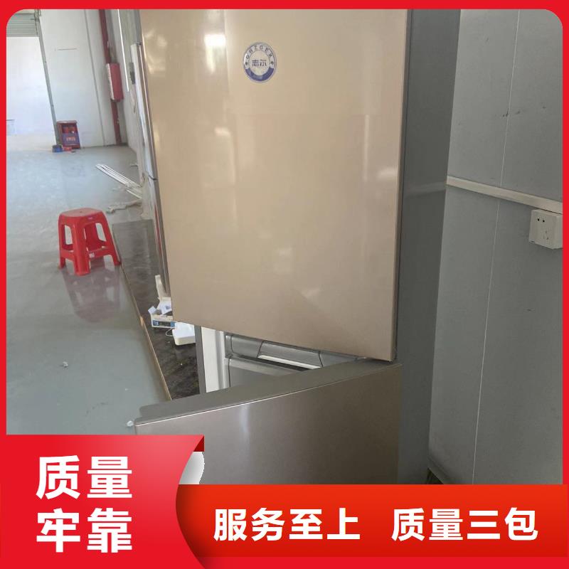 防爆冰箱生产-品质保障