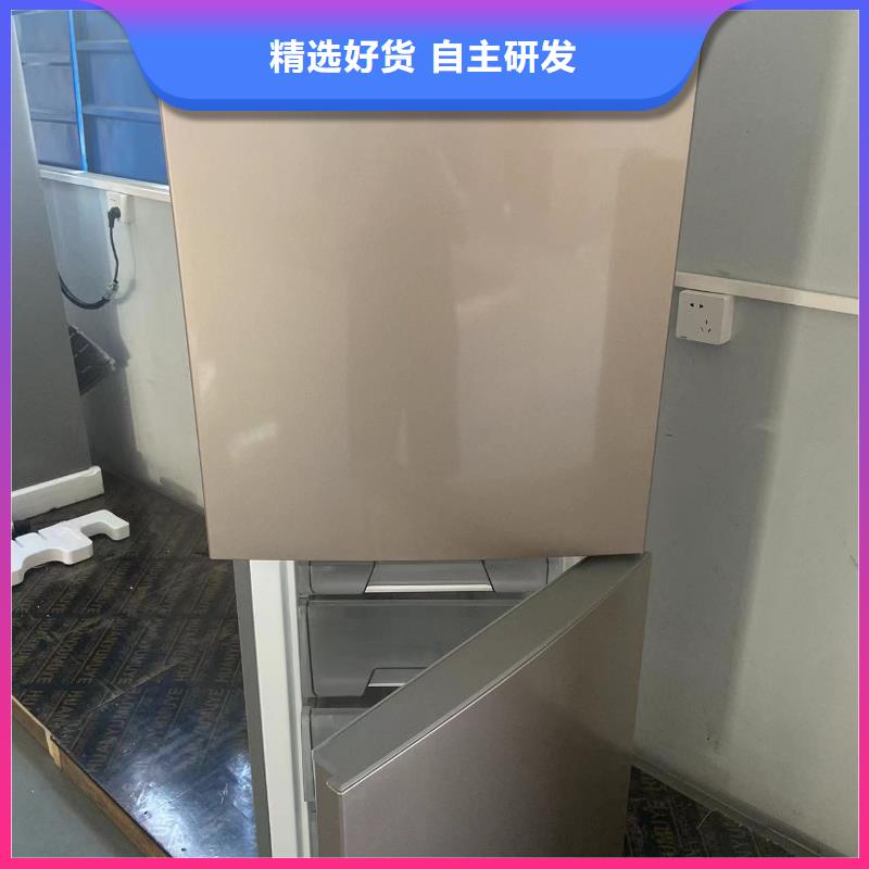 防爆冰箱生产客户信赖