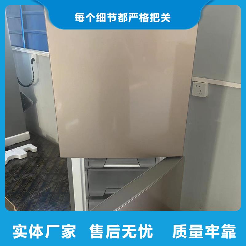 买志尔防爆冰箱实验室用必看-经验丰富
