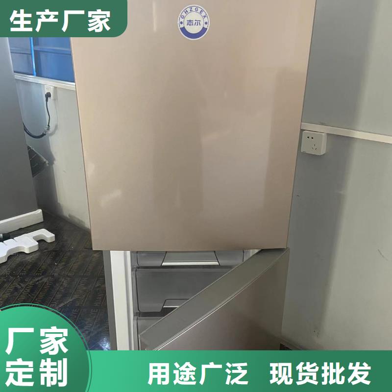 优质防爆冰箱化学用库存充足