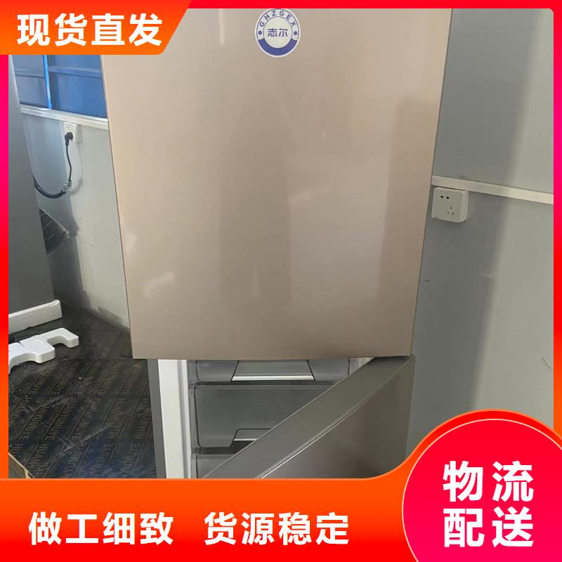 好消息：防爆冰箱价格低厂家优惠促销