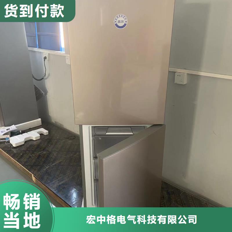 2025报价快的#防爆冰箱定制#厂家