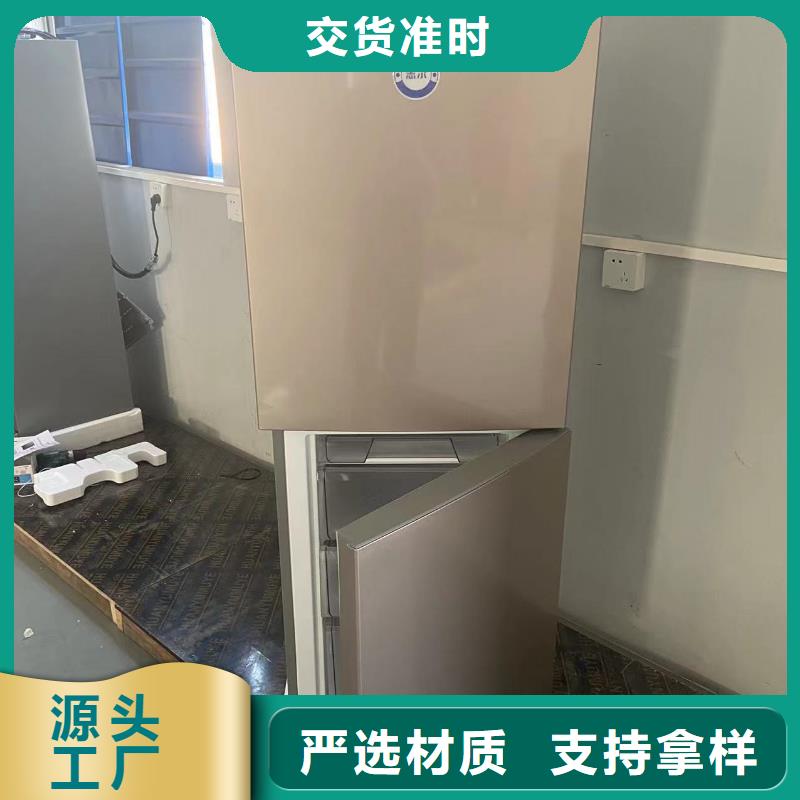 用户喜爱的志尔防爆冰箱厂家生产厂家