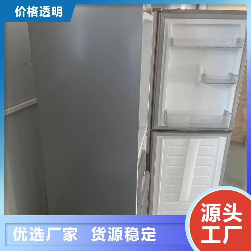 服务周到的防爆冰箱口碑好销售厂家