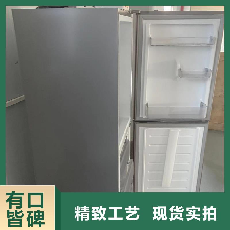 防爆冰箱公司
