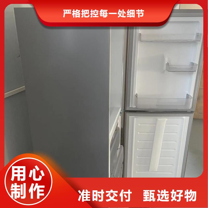 防爆冰箱价格低-资质齐全
