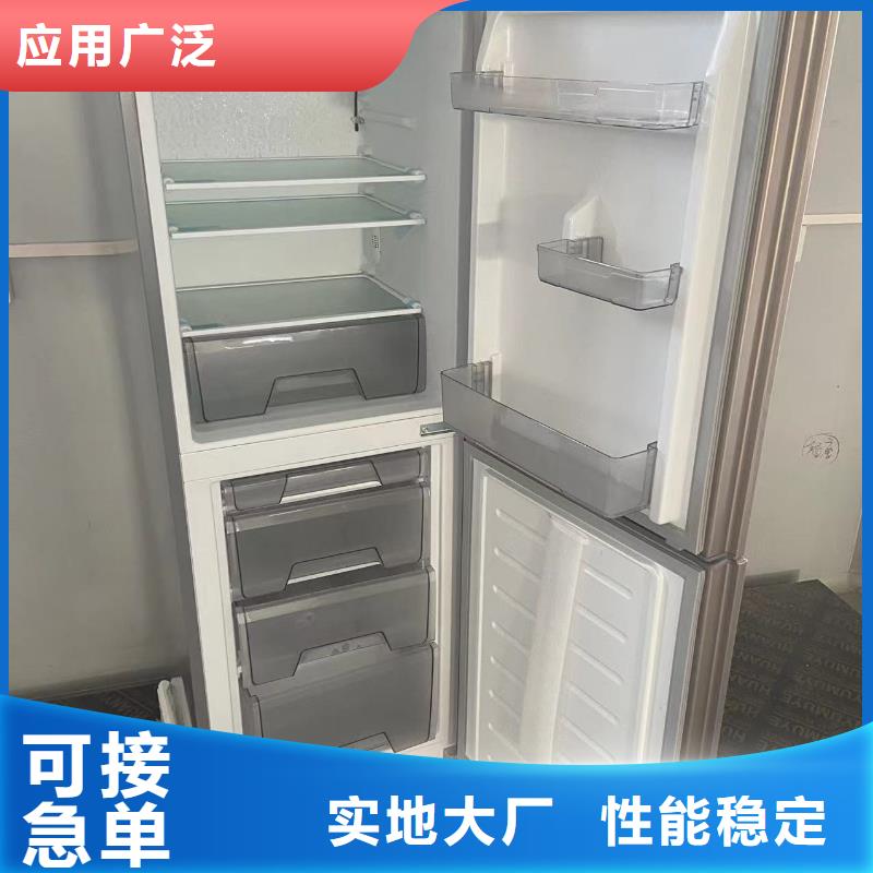 优质防爆冰箱化学用库存充足