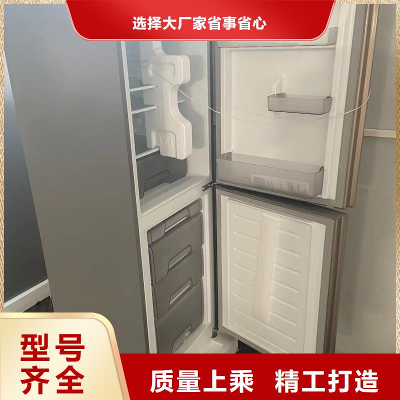 防爆冰箱生产、防爆冰箱生产厂家直销-发货及时