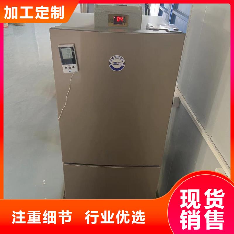 防爆冰箱生产排行