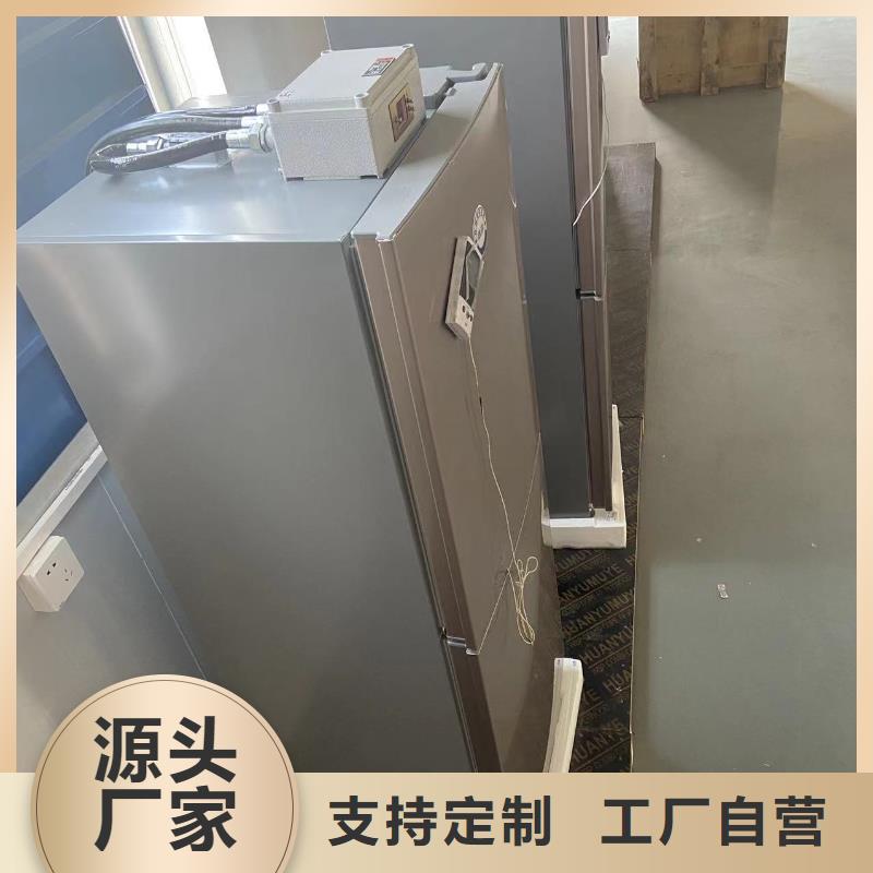 防爆冰箱批发价-防爆冰箱批发价放心