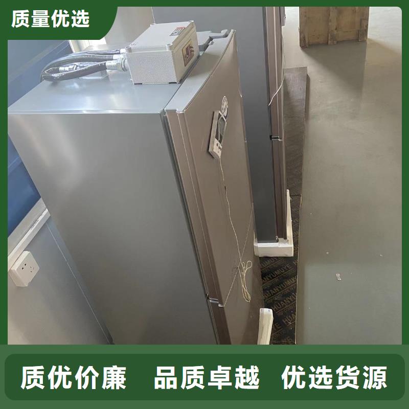 防爆冰箱供应商常年现货