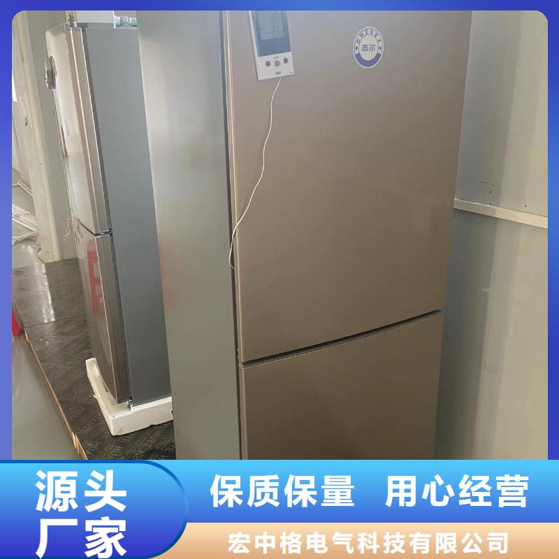 服务周到的防爆冰箱口碑好销售厂家