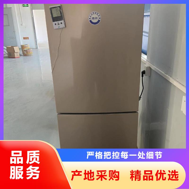 防爆冰箱批发价下单即发货