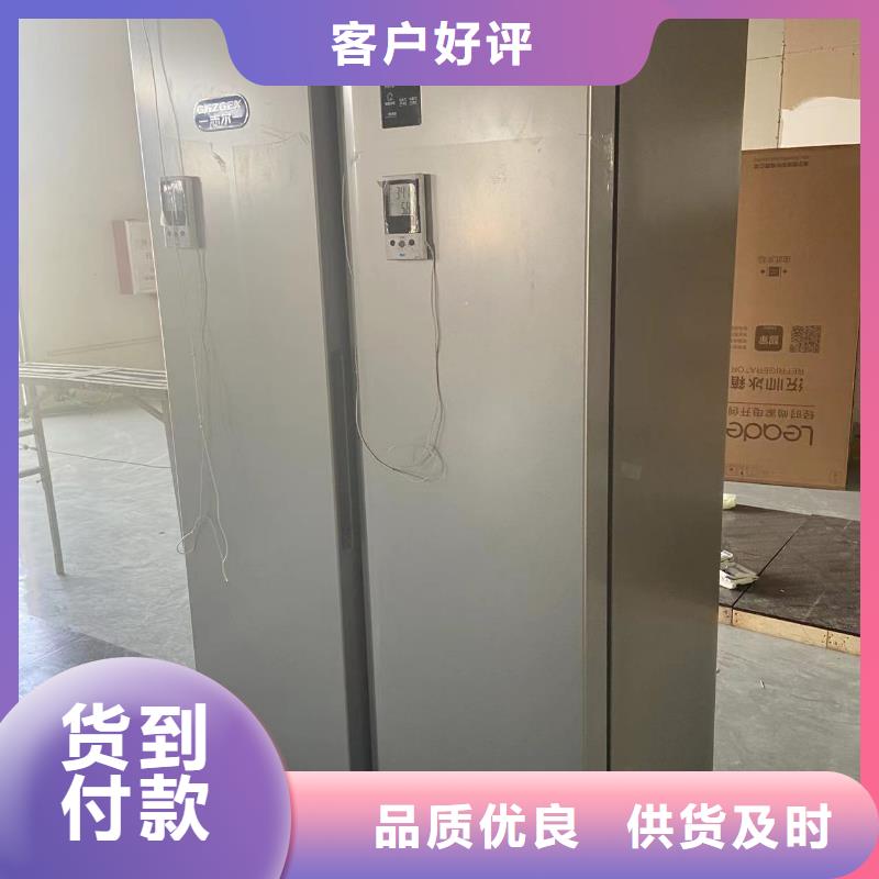 防爆冰箱生产排行