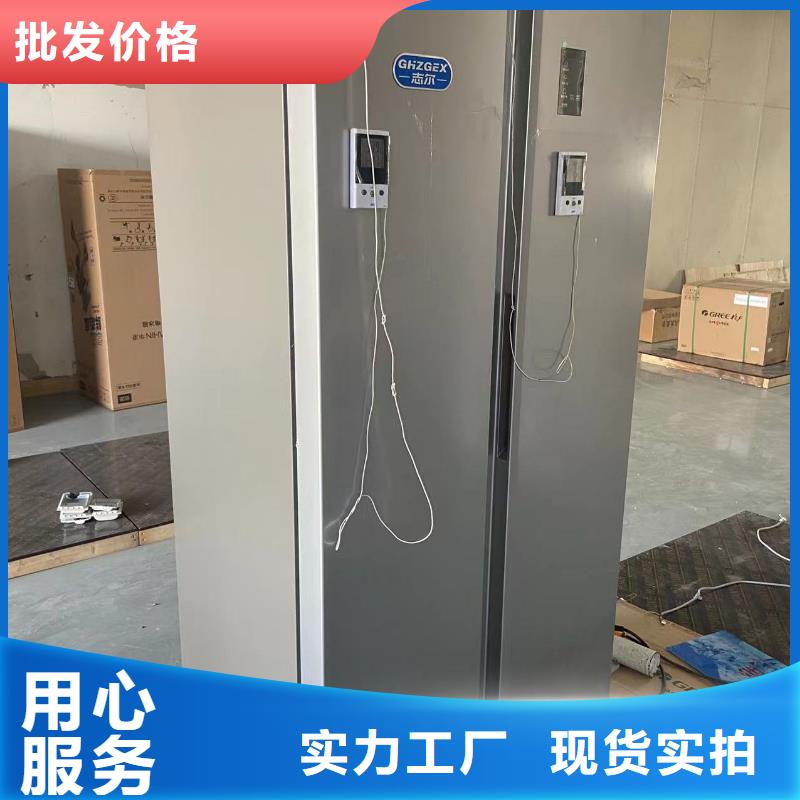 防爆冰箱化学用-加工厂家