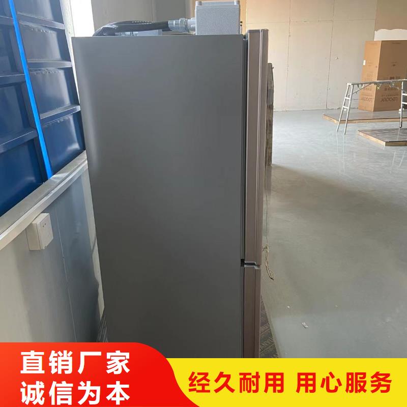 防爆冰箱公司
