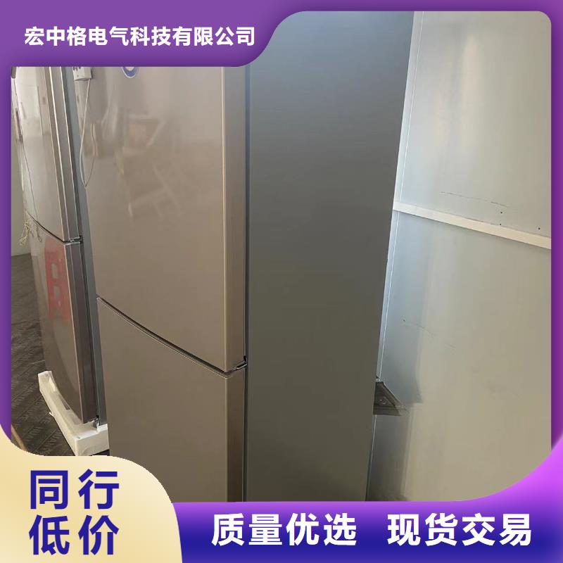 防爆冰箱化学用-加工厂家