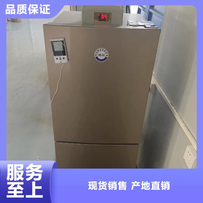 别找了，您要的防爆冰箱拿货价多少钱都在这