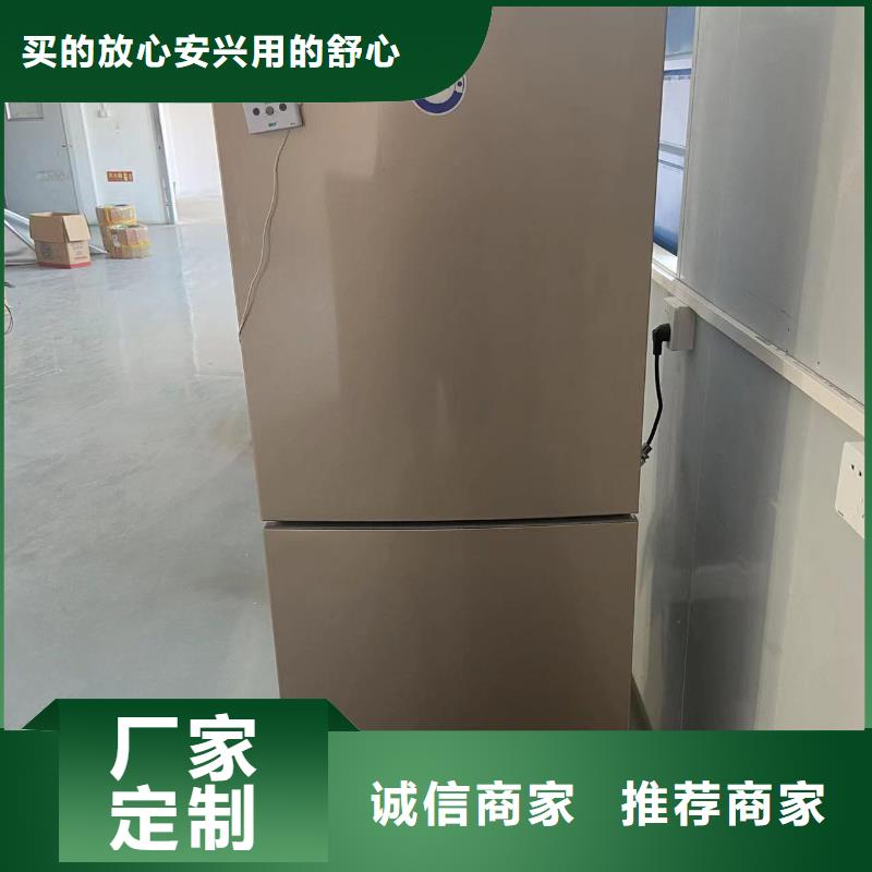 防爆冰箱批发价下单即发货