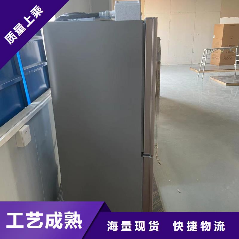 防爆冰箱拿货价多少钱_防爆冰箱拿货价多少钱生产厂家