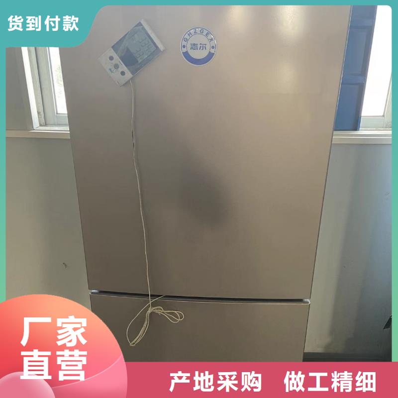 防爆冰箱生产排行