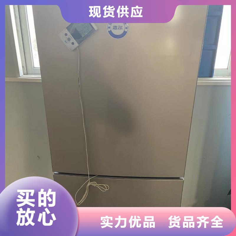 防爆冰箱公司