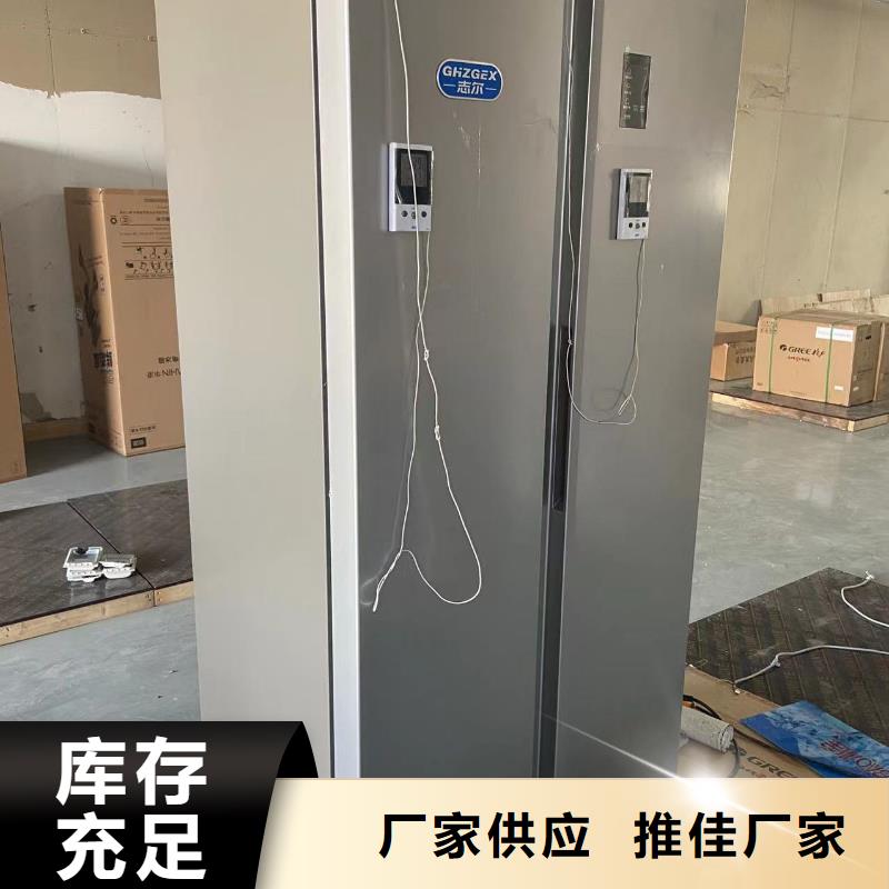 志尔防爆冰箱实验室用厂家现货批发