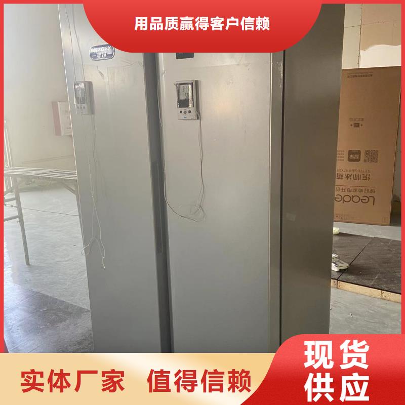 防爆冰箱供应商周期短价格优