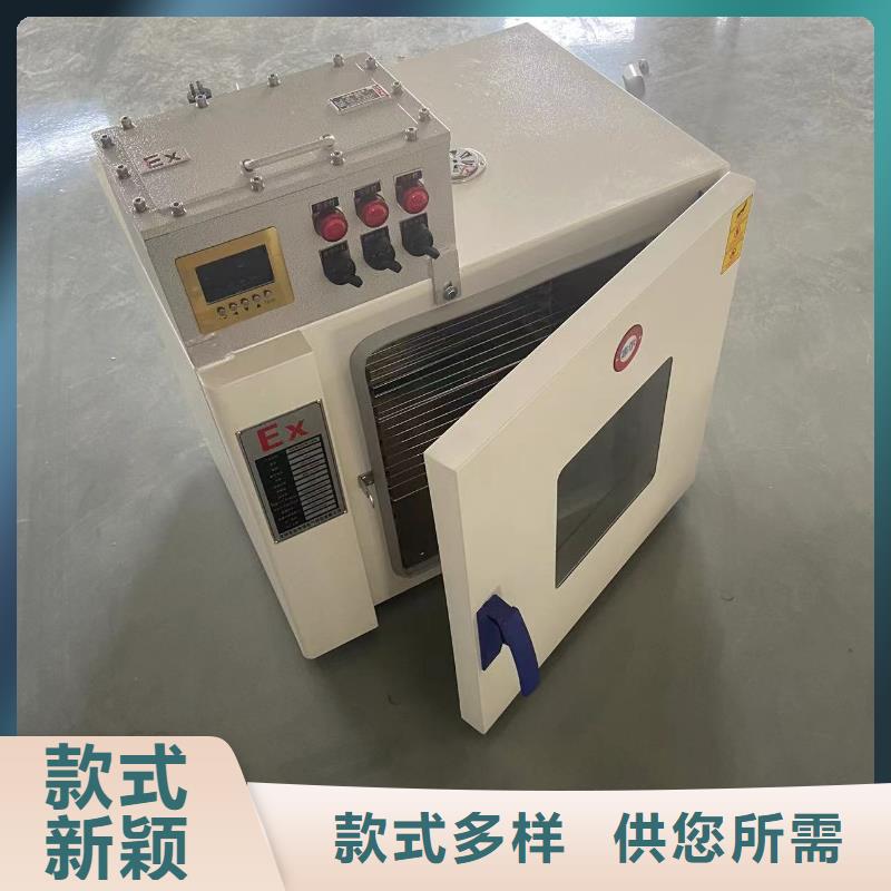 防爆干燥箱价格