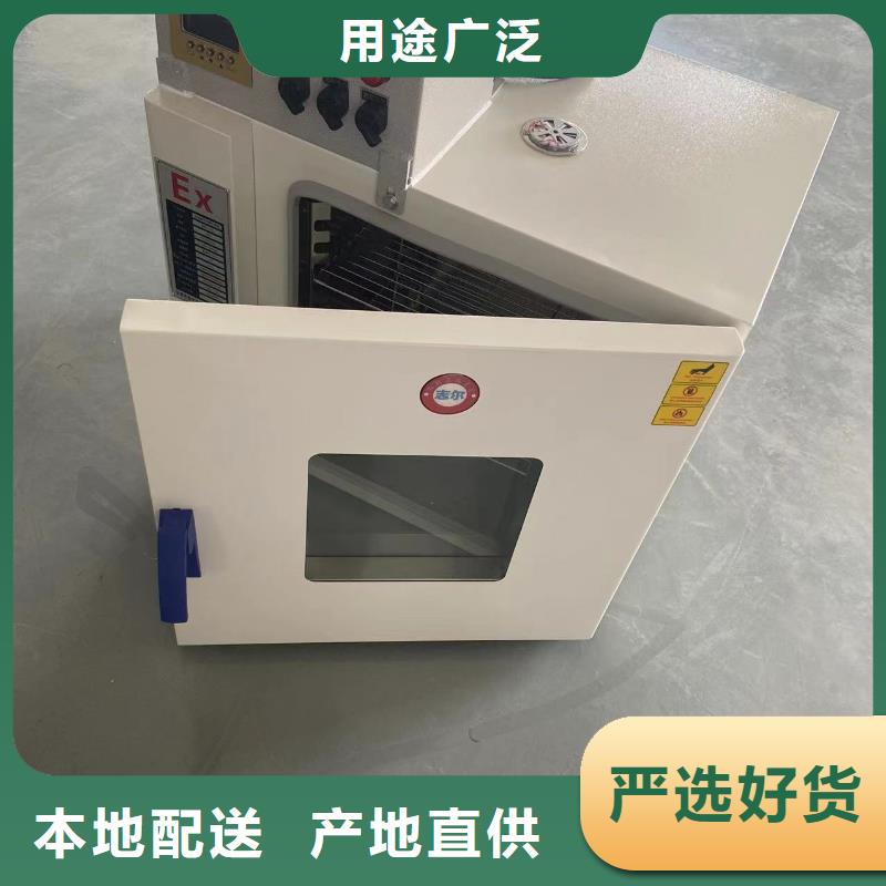 防爆干燥箱订制