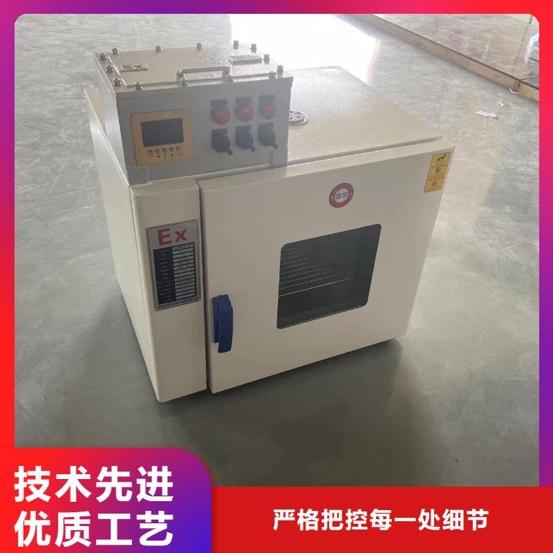 防爆干燥箱价格