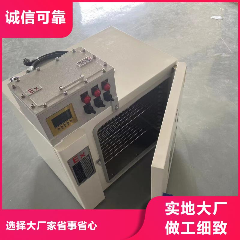 防爆干燥箱价格