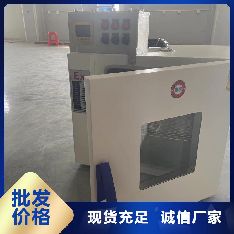 防爆干燥箱价格