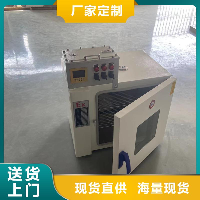 防爆干燥箱价格