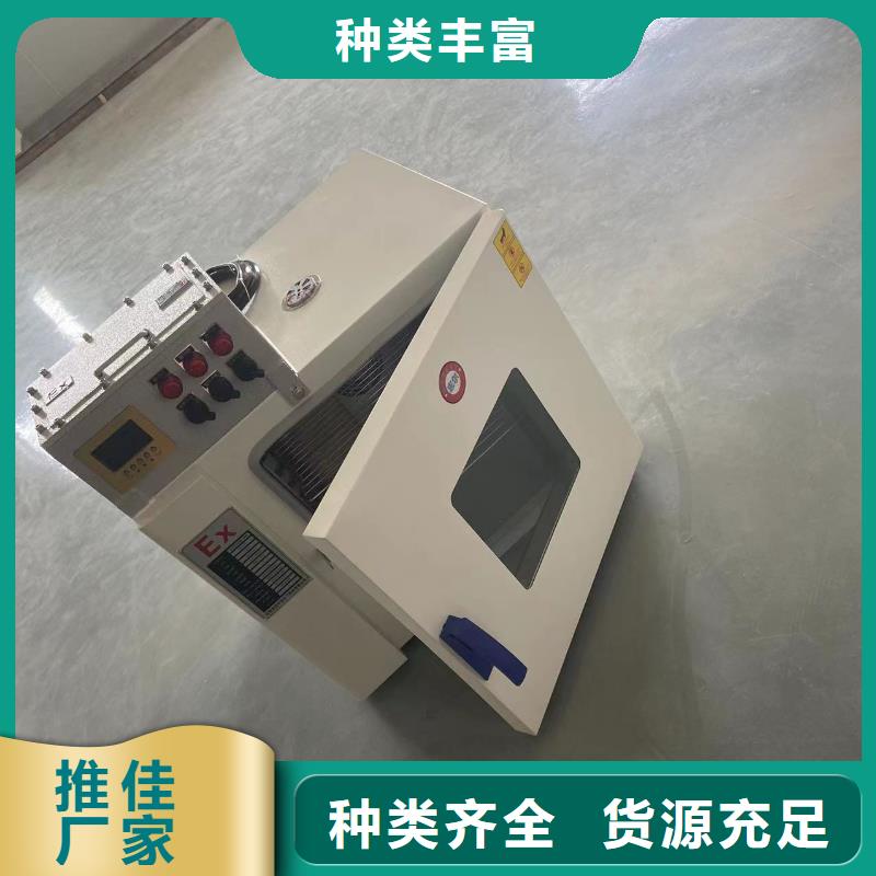 防爆干燥箱订制
