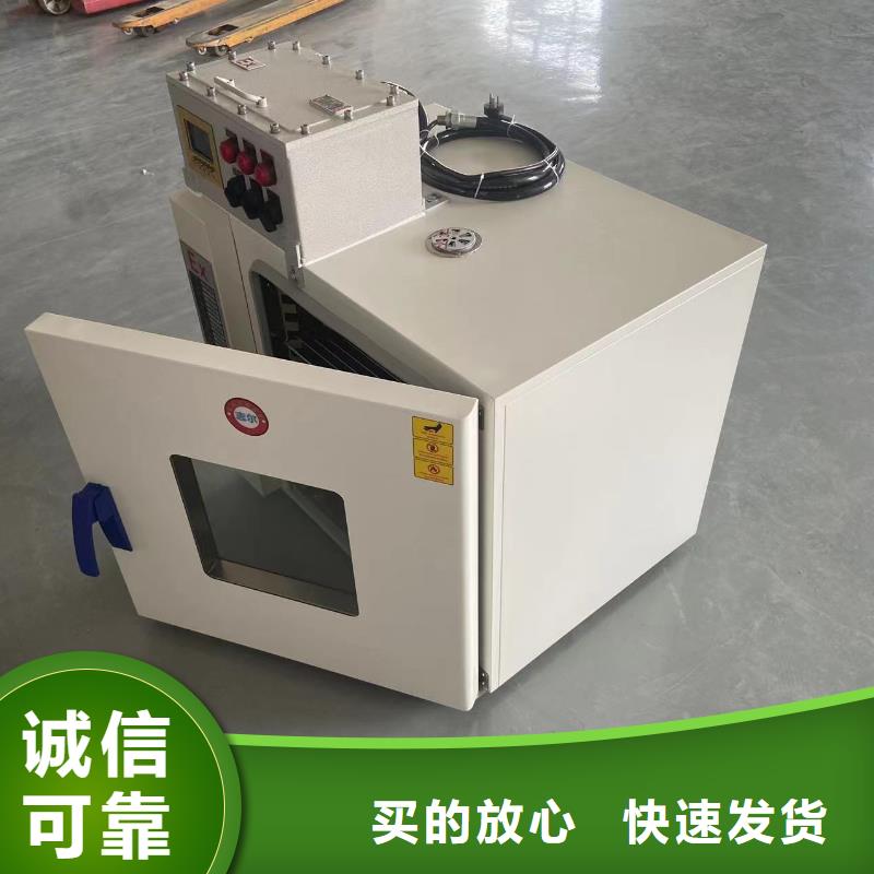 防爆干燥箱制造厂家