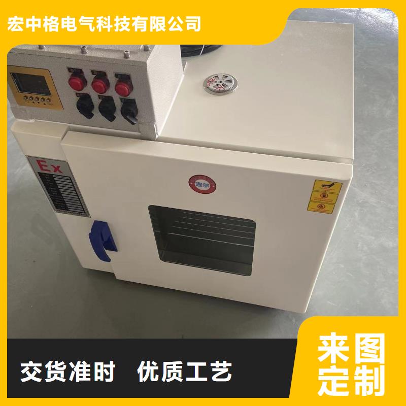 防爆干燥箱品牌厂家