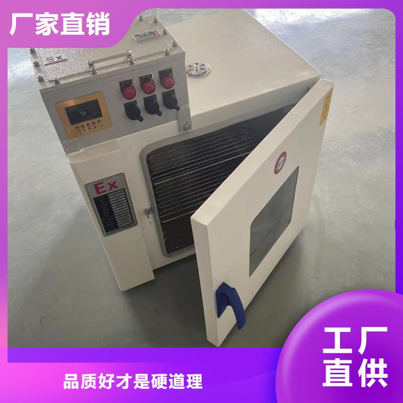 防爆干燥箱价格