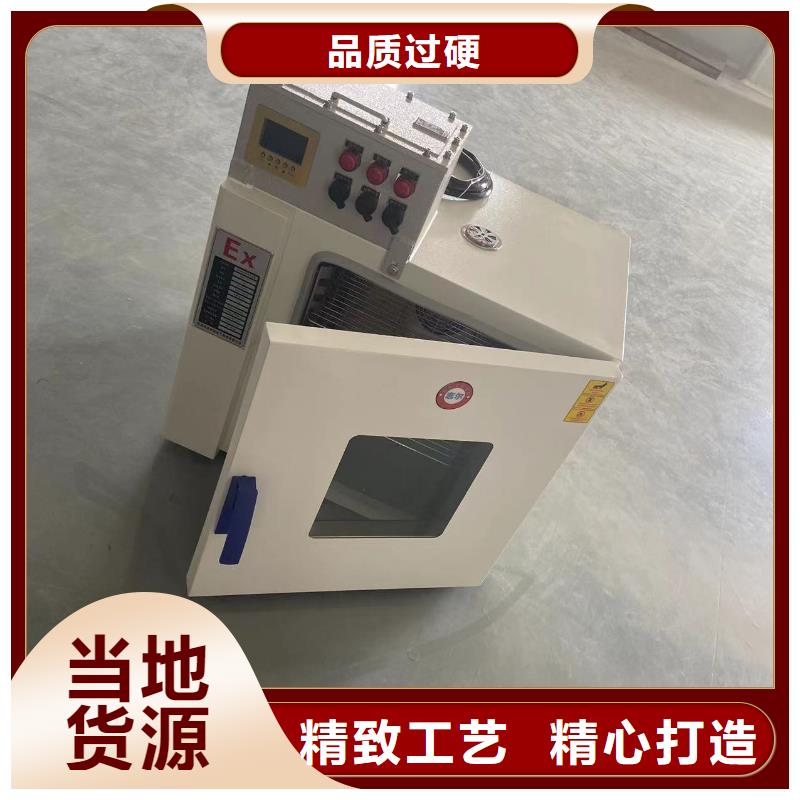 防爆干燥箱制造厂家