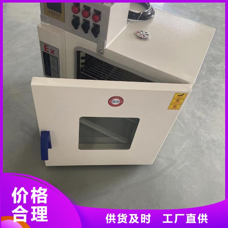 防爆干燥箱制造厂家