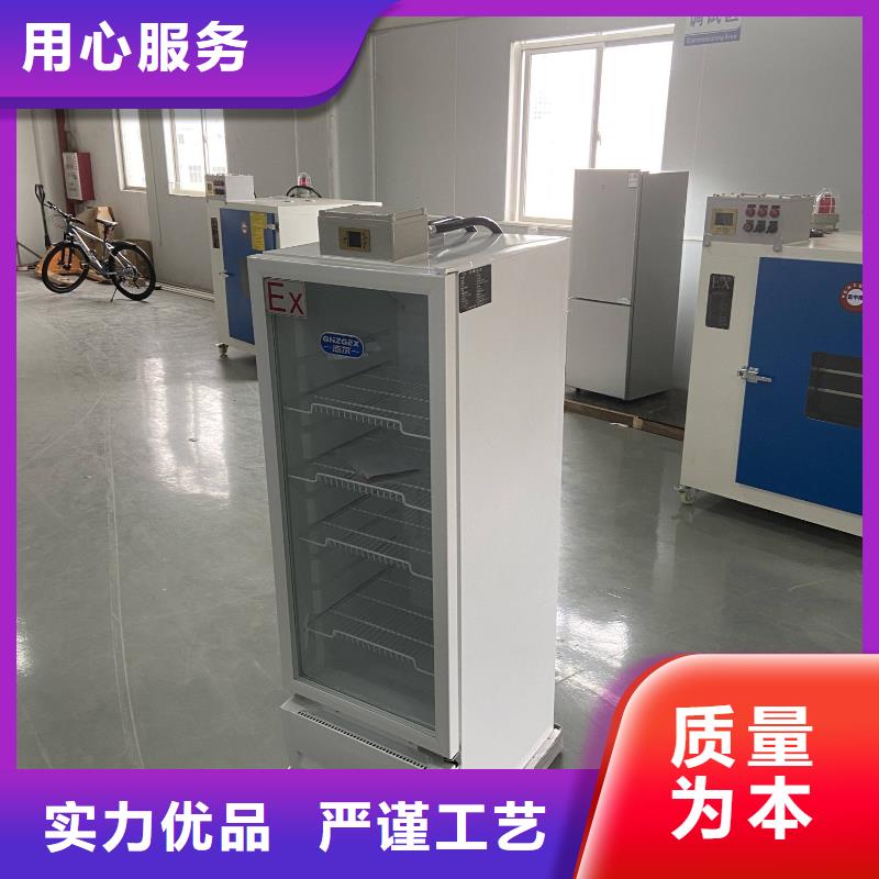防爆冷藏展示柜现货充足